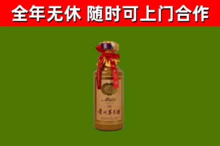 黄石回收茅台价格