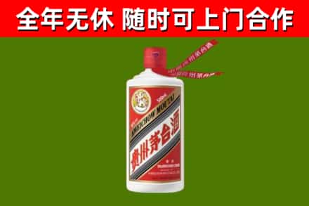 黄石烟酒回收飞天茅台酒.jpg