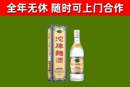 黄石烟酒回收80沱牌曲酒2.jpg