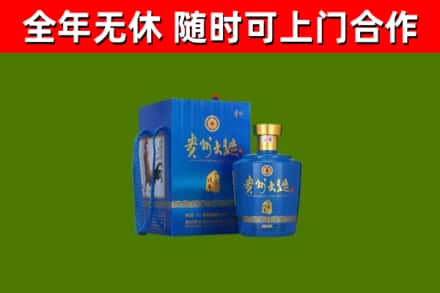 黄石烟酒回收贵州大曲.jpg