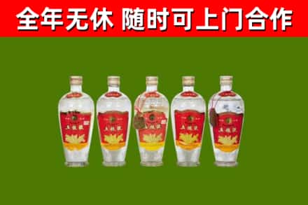 黄石烟酒回收公斤五粮液.jpg