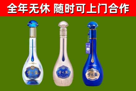 黄石烟酒回收梦之蓝系列.jpg
