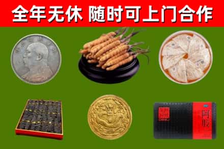 黄石回收礼品